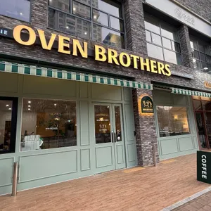 오븐브라더스 대표 사진