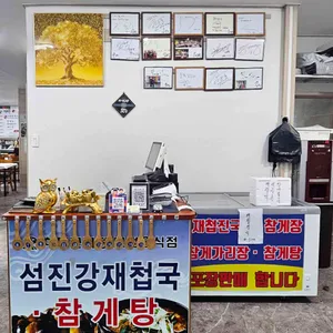 이화가든 리뷰 사진