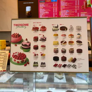 투썸플레이스 리뷰 사진