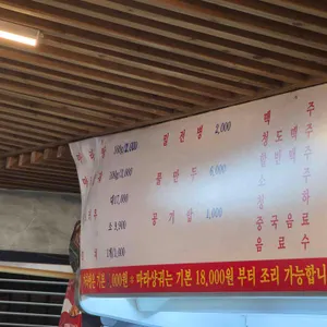 아이마라마라탕 리뷰 사진