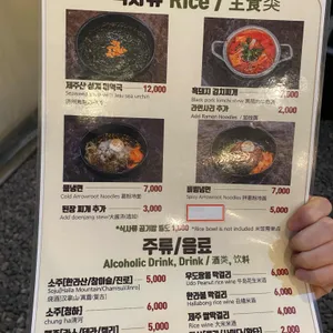 난드르바당 리뷰 사진