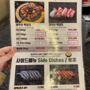 난드르바당 리뷰 사진