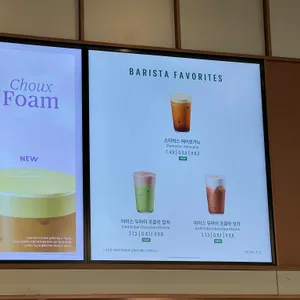 스타벅스  리뷰 사진