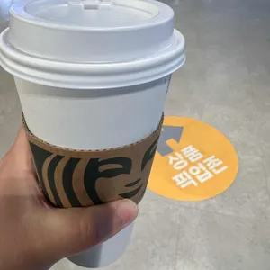 스타벅스  사진 1