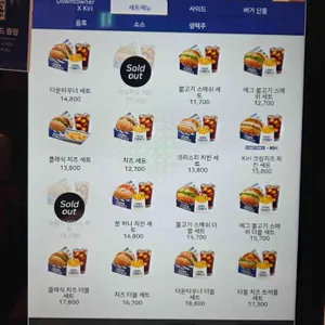 다운타우너 리뷰 사진