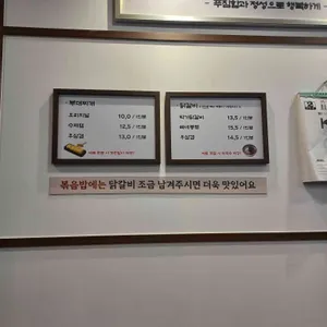 박가부대 리뷰 사진
