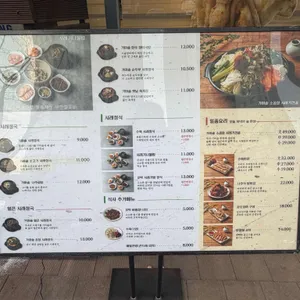 시래정 리뷰 사진