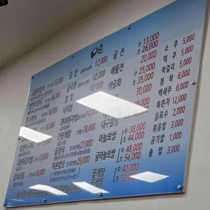 어촌마을생선구이굴밥코다리 리뷰 사진