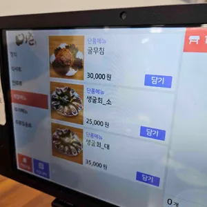 어촌마을생선구이굴밥코다리 리뷰 사진