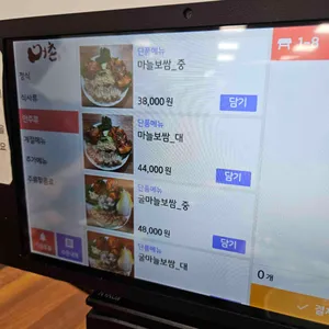 어촌마을생선구이굴밥코다리 리뷰 사진