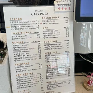 쟈빠따 리뷰 사진