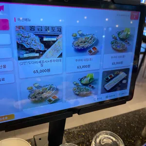 황금회포차 리뷰 사진