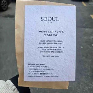 서울버터샌드 리뷰 사진