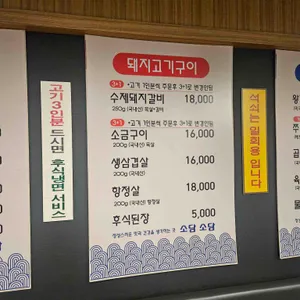 소담소담 리뷰 사진