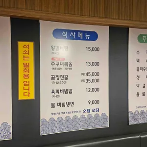 소담소담 리뷰 사진