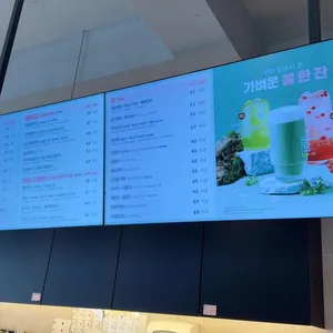 이디야커피 리뷰 사진