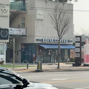 이디야커피 사진 2