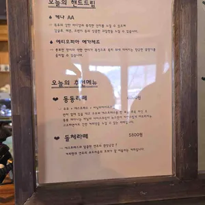 모다페 리뷰 사진