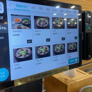 부강옥 리뷰 사진