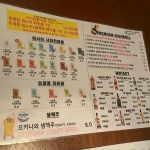 쿠시 리뷰 사진