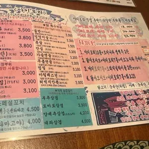 쿠시 리뷰 사진