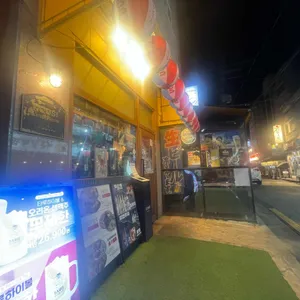 쿠시 대표 사진