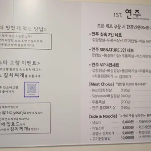 1st.연주 리뷰 사진