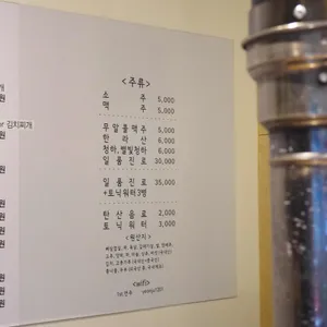 1st.연주 리뷰 사진