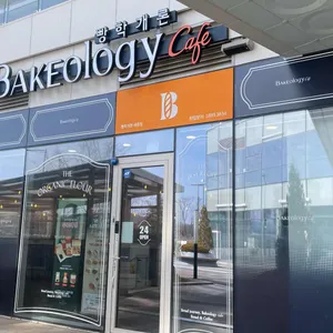 베이콜로지 빵학개론 대표 사진