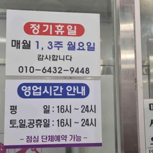 우리동네 리뷰 사진