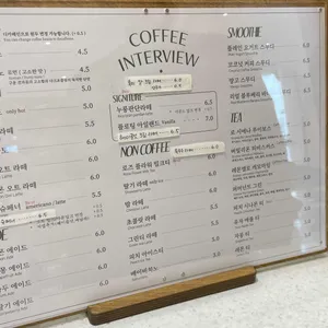 커피인터뷰 리뷰 사진