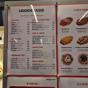 히든오아시스 리뷰 사진