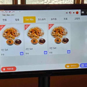 중화용호 리뷰 사진