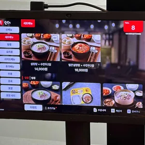 한촌설렁탕 리뷰 사진