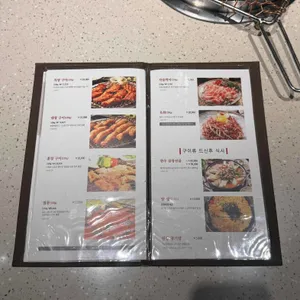 대통양대창 리뷰 사진