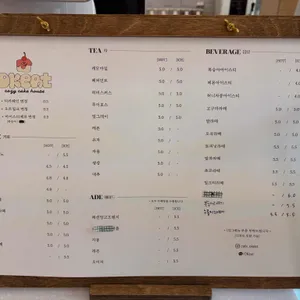 오케잇 리뷰 사진