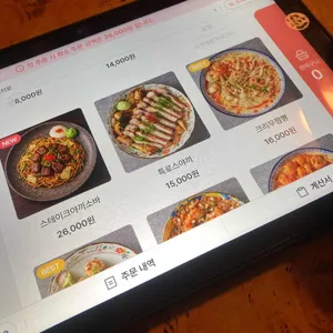 파친코 리뷰 사진