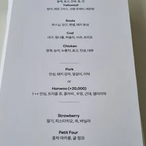 르다 리뷰 사진