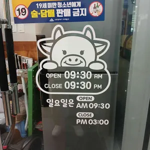 횡성소머리국밥 리뷰 사진