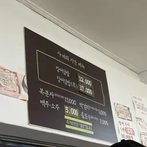 사계의 시간 리뷰 사진