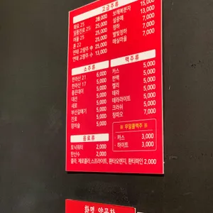 화명양곱창 리뷰 사진