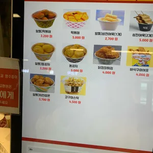 처인휴게소(세종방향) 리뷰 사진