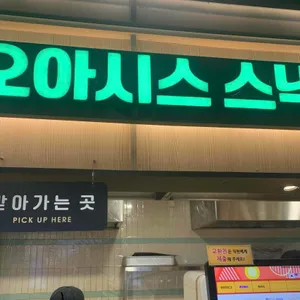 처인휴게소(세종방향) 대표 사진