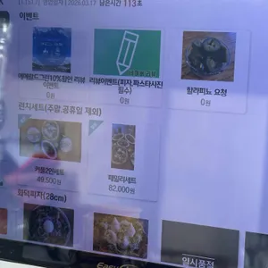 핏제리아 수플리 리뷰 사진