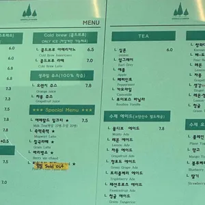 에메랄드그린 리뷰 사진