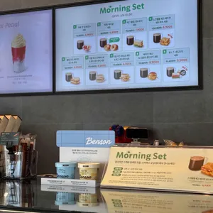 스타벅스 리뷰 사진