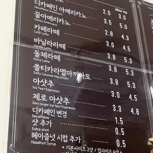 케주베이커리 리뷰 사진