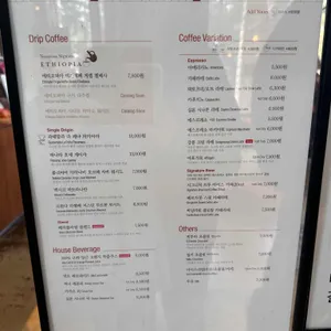 테라로사 리뷰 사진