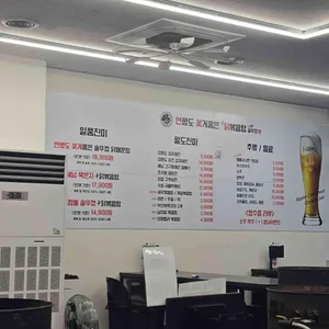 연평도꽃게품은닭볶음탕 드럼통솥뚜껑 리뷰 사진