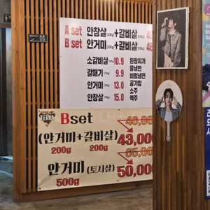 나대포 리뷰 사진